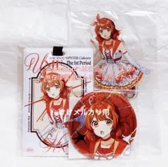 学園A | Amazon 花海佑芽　Star-mine缶バッジ　特訓後　24個 ジュエリー缶バッジ バッジ | 4個 c104 花海佑芽 ピンズ・ピンバッジ・缶バッジ