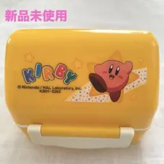 [新品未使用]カービィ 2段式弁当箱 イエロー