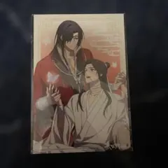 2026年最新】天官賜福 アクリル 応募者全員サービスの人気アイテム