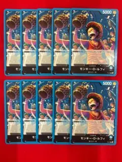 ワンピースカード　ルフィ ｐ047　プロモ　10枚セット　⑧