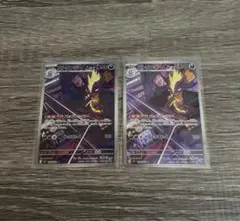 ポケモンカード インフェルノX ストリンダー AR おまけ付き