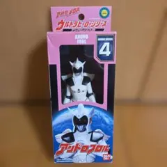 2025年最新】アンドロフロルの人気アイテム - メルカリ