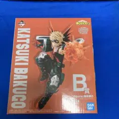 僕のヒーローアカデミア KATSUKI BAKUGO B賞　1番くじ