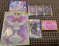 プリマジコーデブックセット