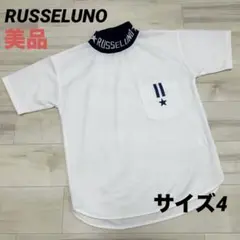 【美品】ラッセルノ 半袖 モックネック シャツ ホワイト サイズ4（M）のサムネイル
