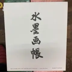 Item thumbnail for item c3473e1b-9880-4a67-8b77-a52b970fe97d