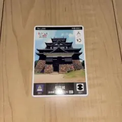 2025年最新】ロゲットカード 国宝の人気アイテム - メルカリ