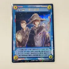 テニスの王子様 TCG トレカ 不二兄弟 周助 裕太 SP5017SR