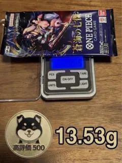ワンピースカードゲーム 蒼海の七傑 1パック 13.53g