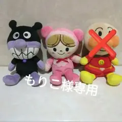 アンパンマン　ばいきんまん　あかちゃんまん　プリちぃビーンズ　ぬいぐるみ