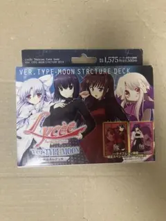 2026年最新】lyceeの人気アイテム - メルカリ