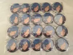 あんスタ コレクション缶バッジ Aug 奏汰 20点