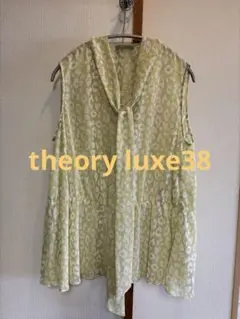 セオリーリュクス 洗える 2way レオパード プリント ボウタイ ブラウス