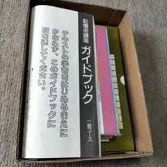 Item thumbnail for item c9b3a7ec-e916-4bfc-be2e-a6d58a0a2474