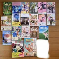 小説 文庫本 ノベライズ本 児童書 まとめ売り 本まとめ売り