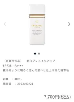 Item thumbnail for item b218cc2b-7c6f-4713-b3a3-25e460a1a324