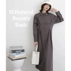 【美品】エヌナチュラルビューティーベーシック　シャツワンピース　チャコールグレー