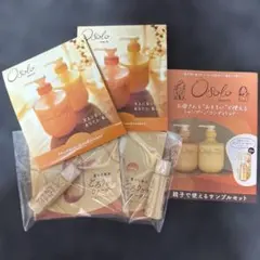 花王 Merit Osolo 親子で使えるサンプルセットのサムネイル