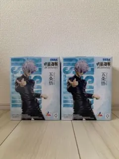 呪術廻戦 五条悟 Luminasta フィギュア ラウンドワン限定 2個セット