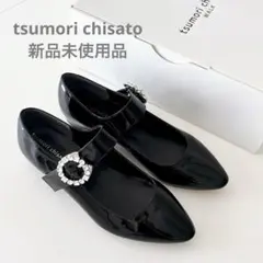 tsumori chisato ビジュー　ローヒールパンプスのサムネイル