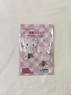 前髪クリップ チャーミーキティ