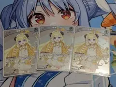 【3枚】角巻わため 大会プロモ