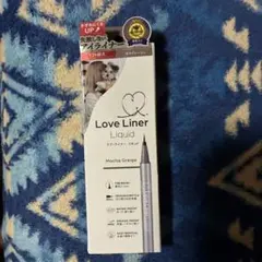 Love Liner Liquid モカグレージュ新品未開封