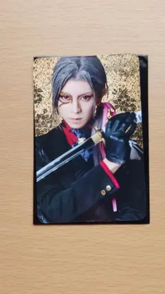 刀ミュ 十周年 乱舞博覧会 ランダムふぉとカード 大般若長光役/京典和玖