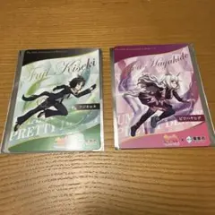 ウマ娘 栗東市 25周年 コラボカード フジキセキ ビワハヤヒデ