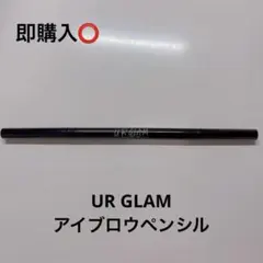 UG スリム スケッチ アイブロウペンシル N 05