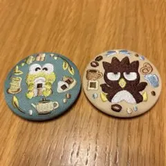 サンリオ ビスケット刺繍缶バッチ biscuit3 バッドばつ丸　けろっぴ