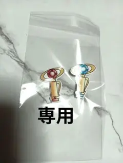 メル※プロフにお取引詳細書いております！様 リクエスト 2点 まとめ商品