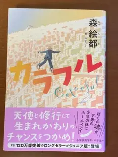 hanaseプロフ必読様 リクエスト 2点 まとめ商品