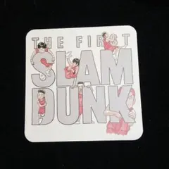 スラムダンク 映画 入場者特典