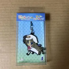 クドわふたー ラバーストラップ