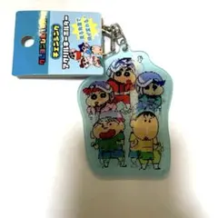 クレヨンしんちゃん チェンジングアクリルキーホルダー