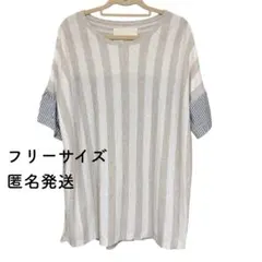 美品✨ピュアルセシン ストライプトップス グレー ホワイト コットン ゆったり