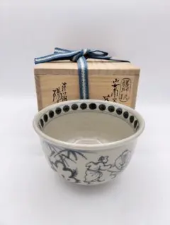 2026年最新】安南焼の人気アイテム - メルカリ