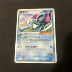 2025年最新】ポケモンカード スイクン ポケパークの人気アイテム