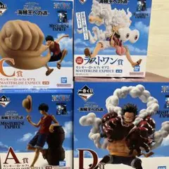 ワンピース モンキー・D・ルフィ フィギュア セット　海賊王への道　おまけ付き