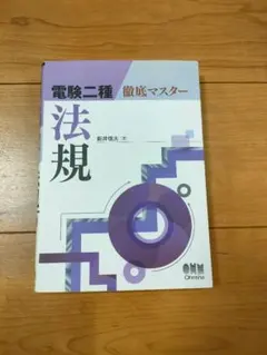 racco様 リクエスト 3点 まとめ商品