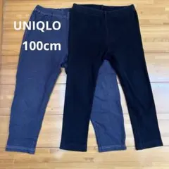 UNIQLO レギンスパンツ2枚　100cm