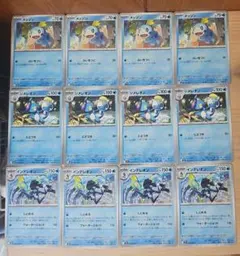 M183 メッソン ジメレオン インテレオン 進化ライン ポケモンカード ポケカ