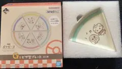 ポケピース　一番くじ　G賞ピザ型プレート　モクロー・ニャスパー
