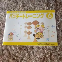 メル19583様 リクエスト 2点 まとめ商品