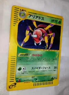 アドリアス ○ ポケモンカード☆eカード 008/092 | Mercari