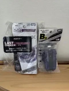 ベイブレードX A賞 B賞ワイバーンホバーストリングランチャー