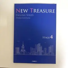 new treasure stage4