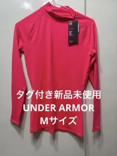 【タグ付き新品未使用】UnderArmour ヒートギア ウェア 蛍光ピンク M