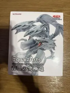 KONAMI Equal=Arts 青眼の究極竜 フィギュア